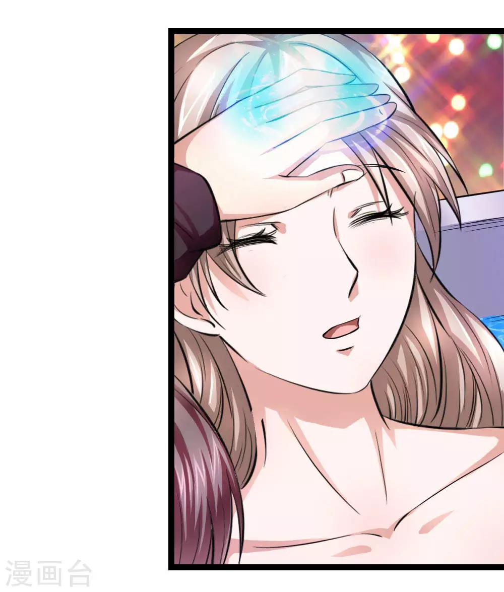 第67话 狂暴的精神力-第68话