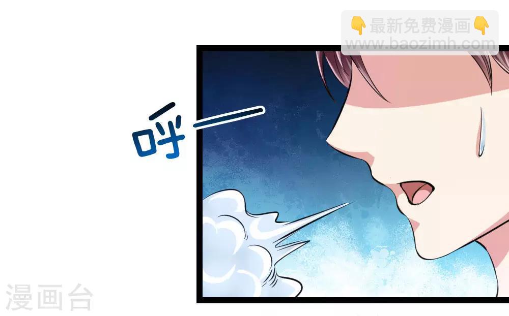 第67话 狂暴的精神力-第68话