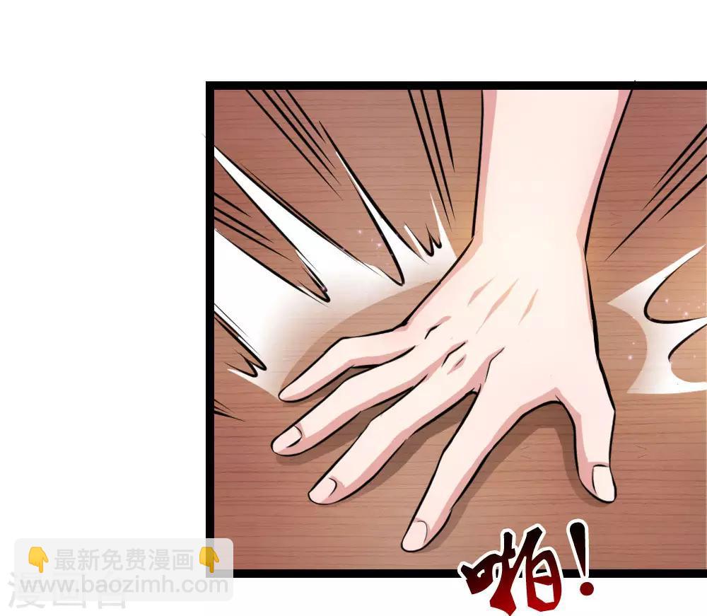 第69话 又误发照片？-第70话