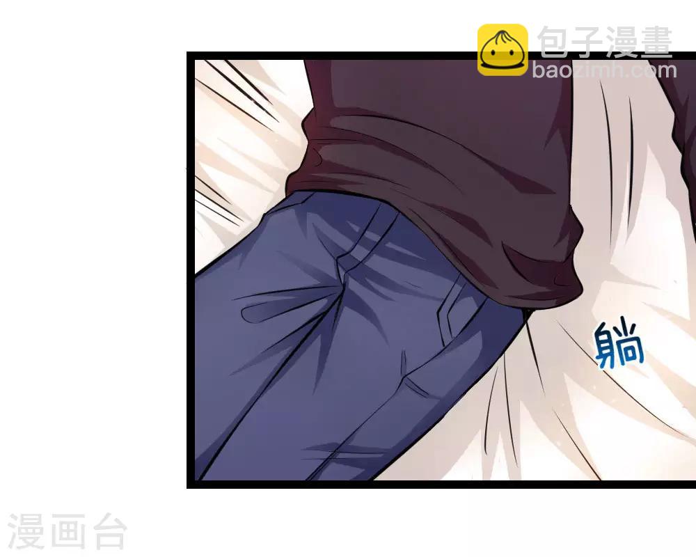 第69话 又误发照片？-第70话