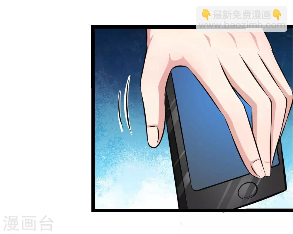 第69话 又误发照片？-第70话