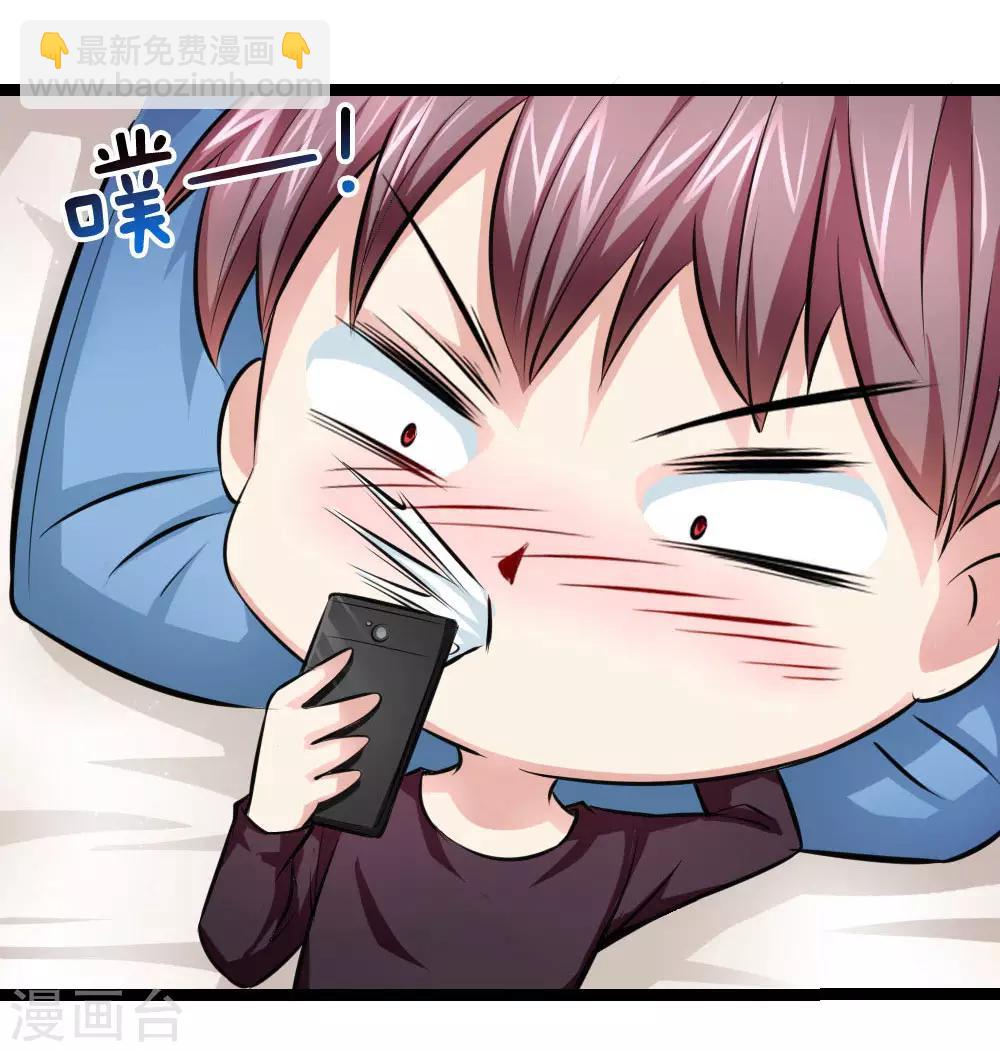 第69话 又误发照片？-第70话