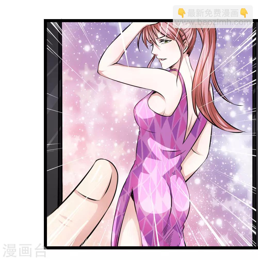 第69话 又误发照片？-第70话