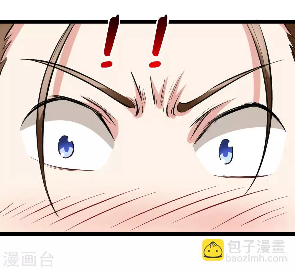 第71话 敬酒不吃吃罚酒-第72话