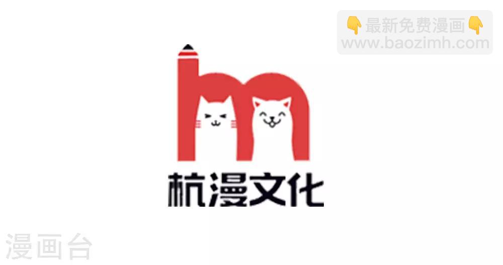 第71话 敬酒不吃吃罚酒-第72话