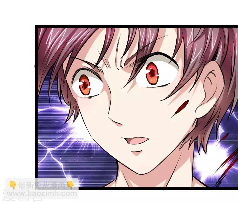 第73话 我下去解决他们！-第74话