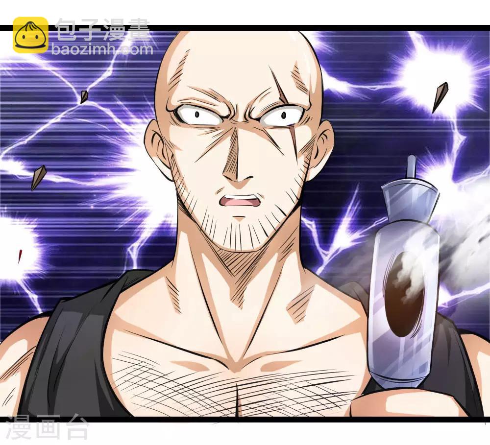 第73话 我下去解决他们！-第74话
