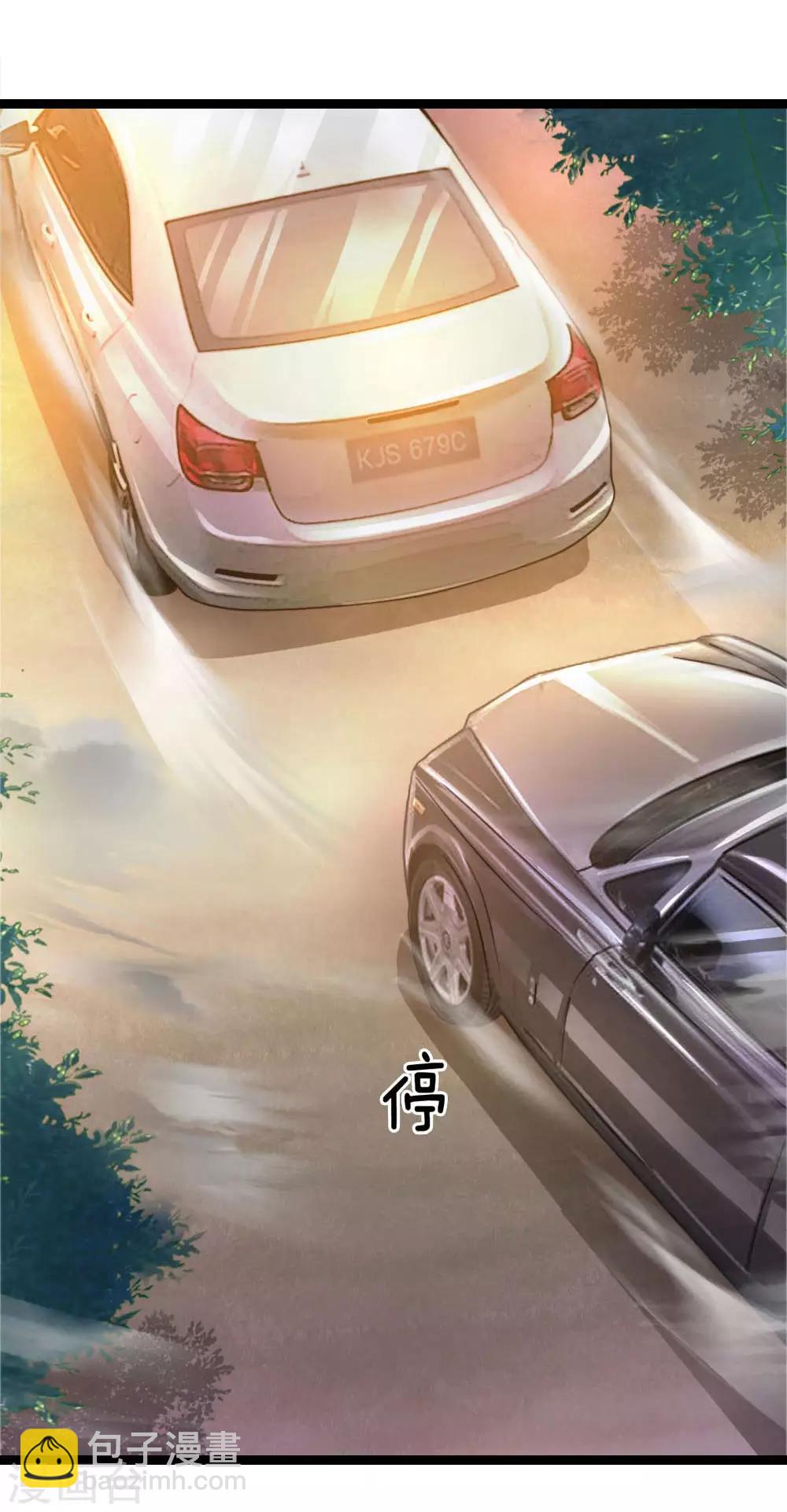第73话 我下去解决他们！-第74话