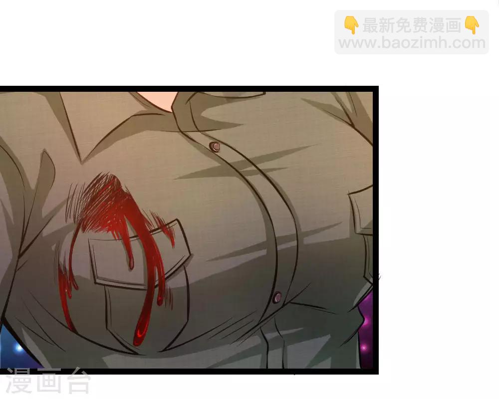 第73话 我下去解决他们！-第74话