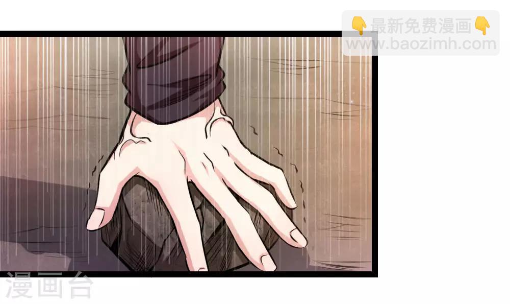 第73话 我下去解决他们！-第74话