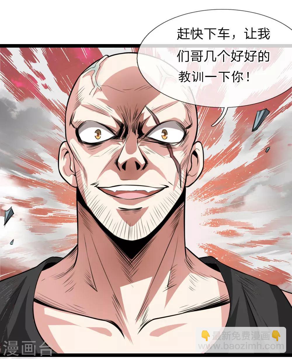 第73话 我下去解决他们！-第74话