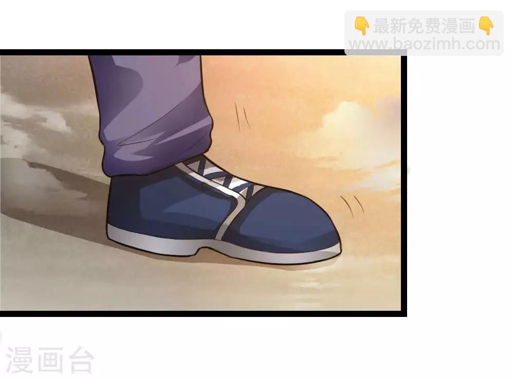 第73话 我下去解决他们！-第74话