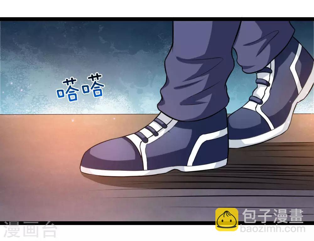 第75话 一掷千金-第76话
