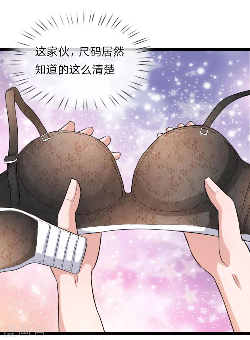 第75话 一掷千金-第76话