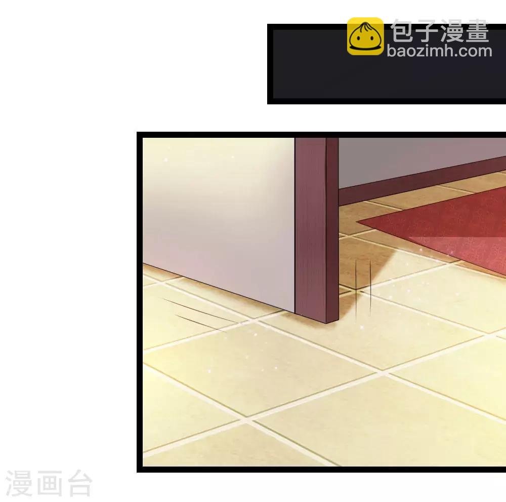 第75话 一掷千金-第76话
