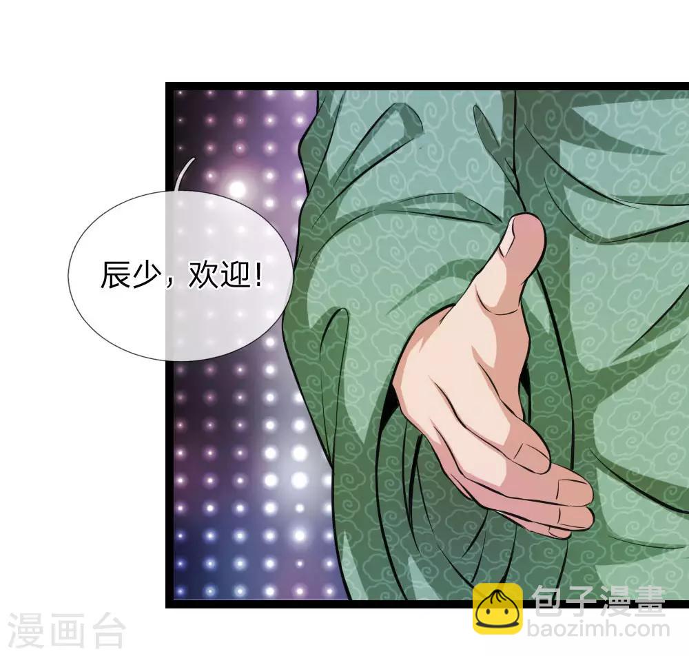 第75话 一掷千金-第76话
