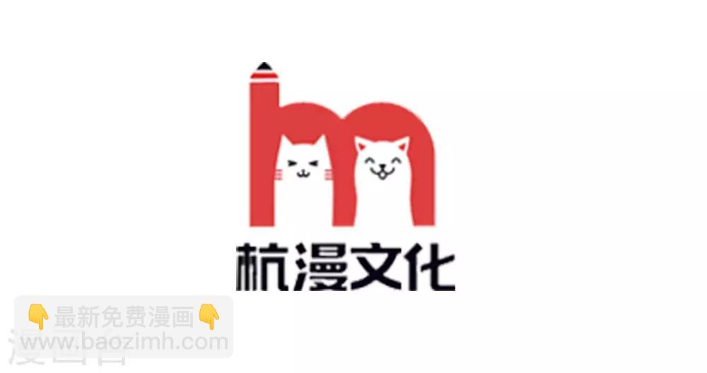 第75话 一掷千金-第76话