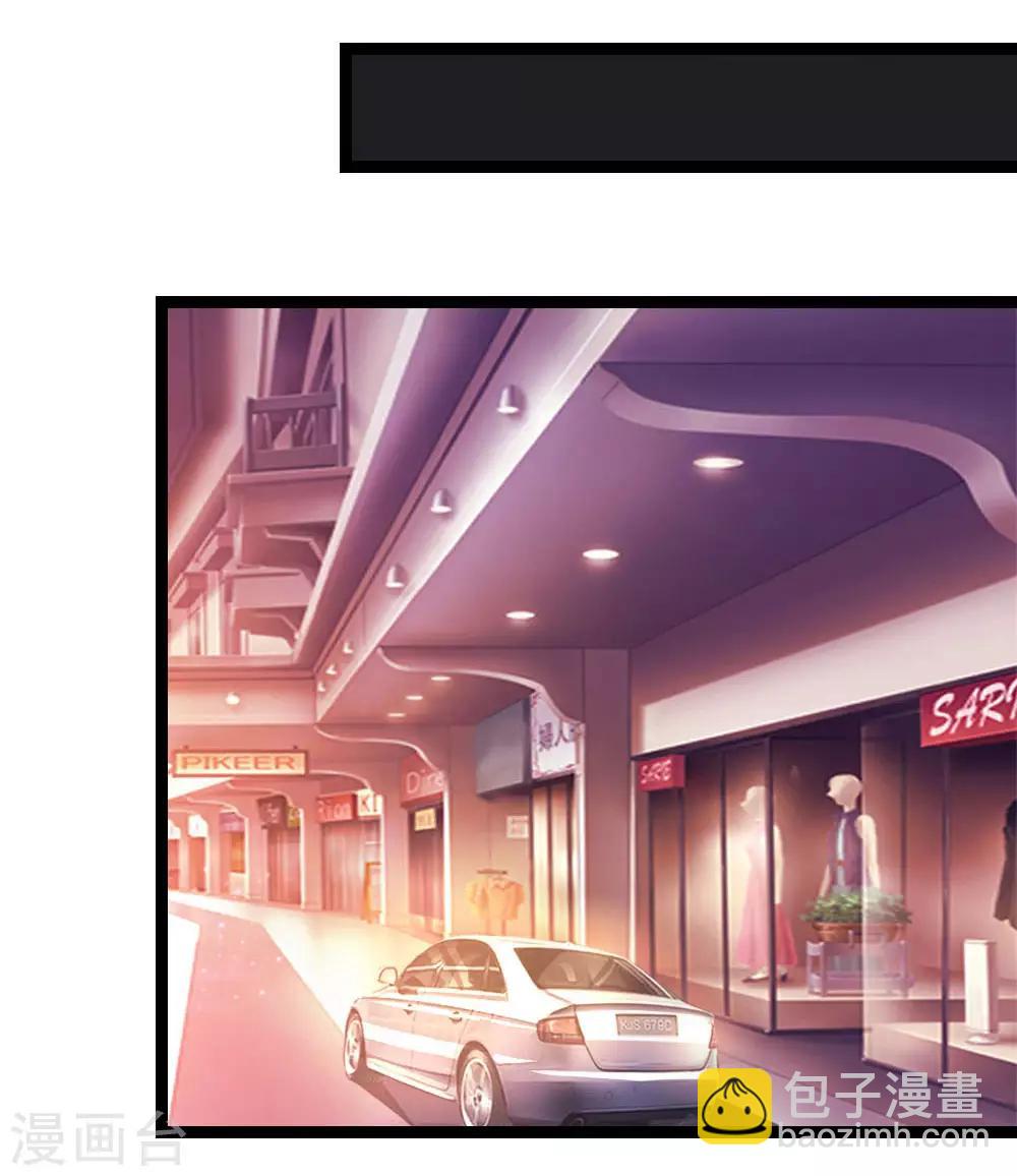 第75话 一掷千金-第76话
