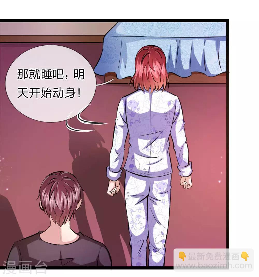 第77话 聚阴瓶-第78话