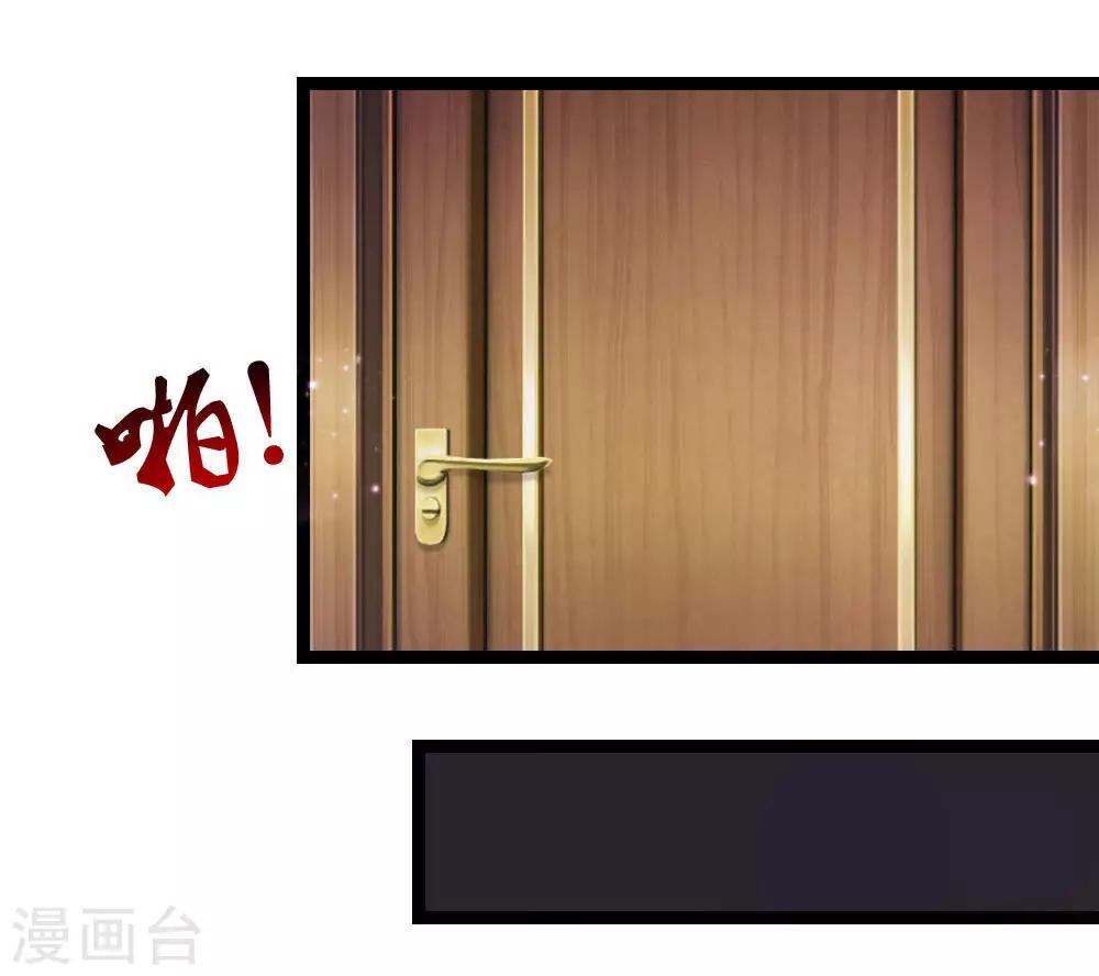 第77话 聚阴瓶-第78话