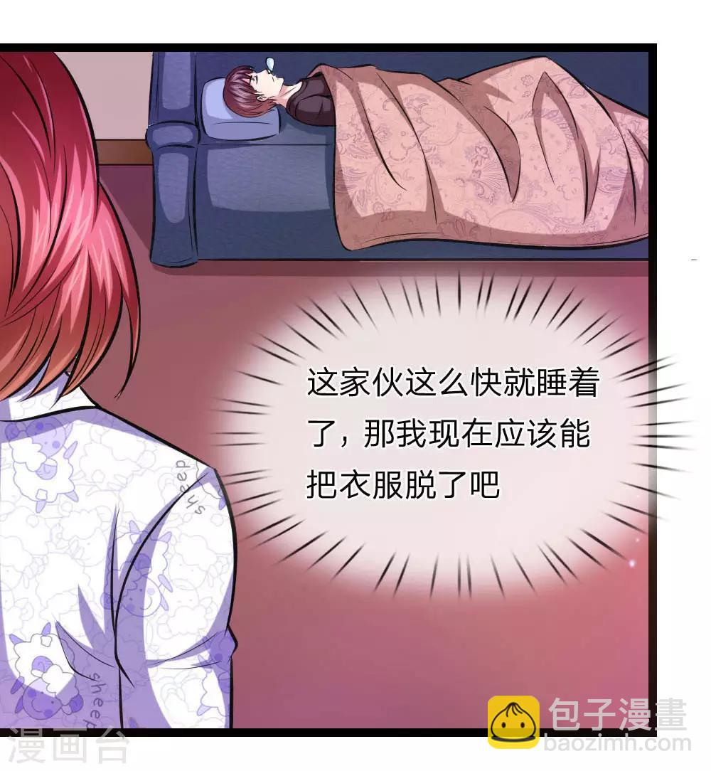 第77话 聚阴瓶-第78话