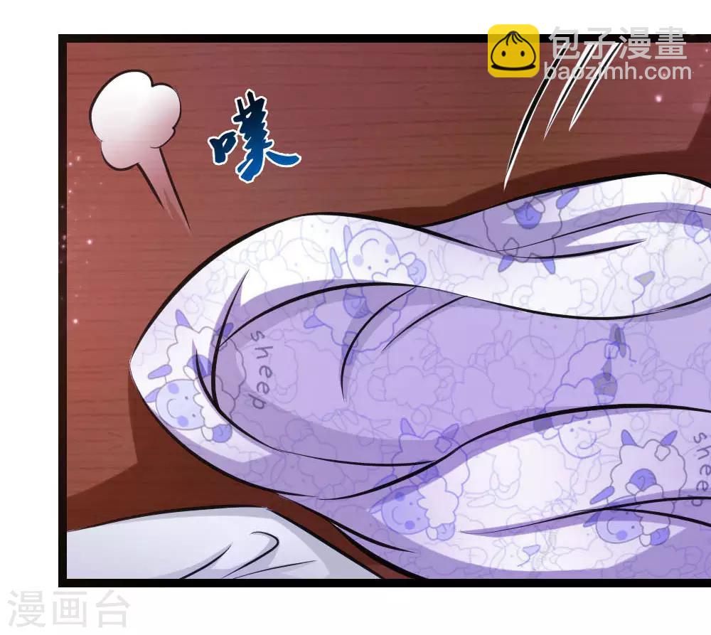 第77话 聚阴瓶-第78话