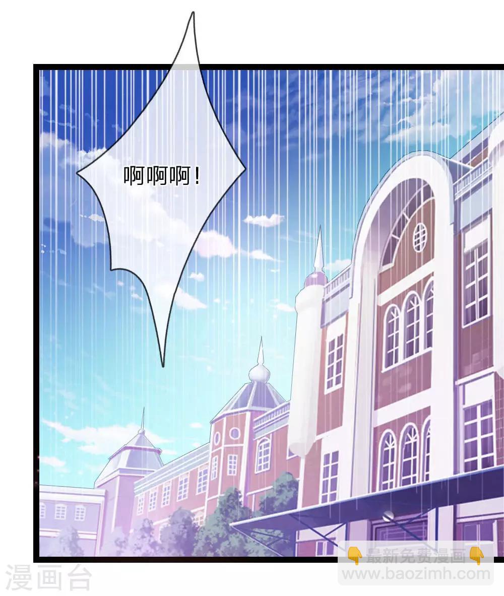 第77话 聚阴瓶-第78话