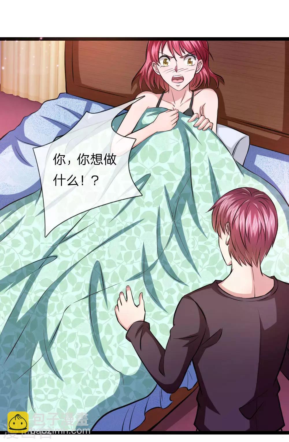 第77话 聚阴瓶-第78话