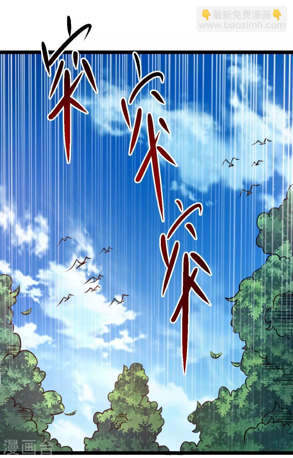 第79话 残暴手段-第80话