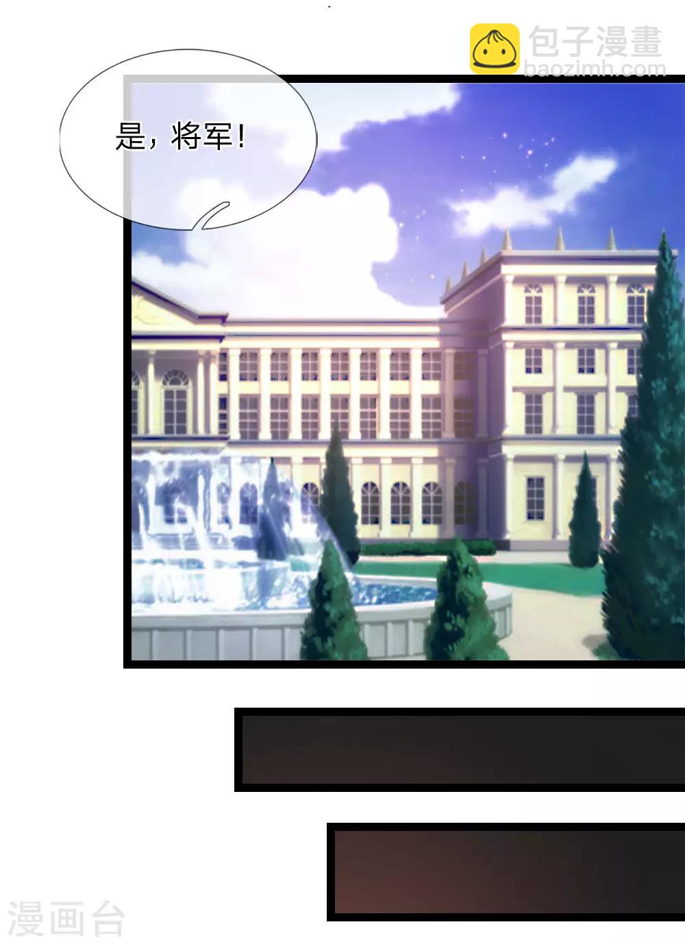 第79话 残暴手段-第80话