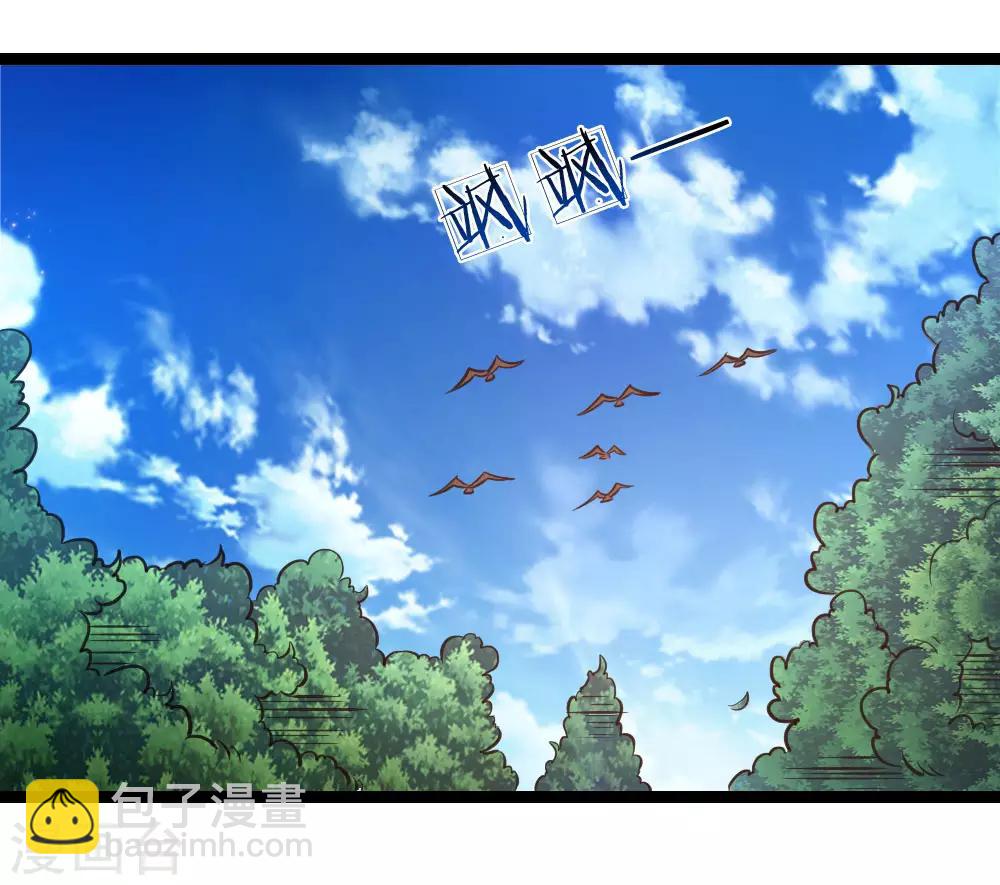 第79话 残暴手段-第80话