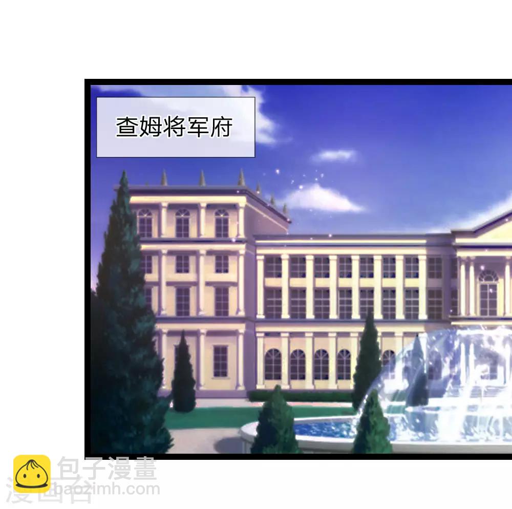 第83话 贪狼的势力-第84话