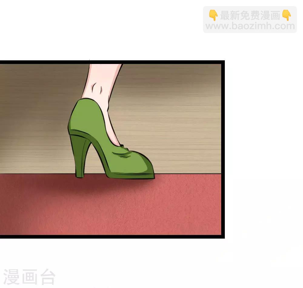 第87话 压轴宝物-第88话