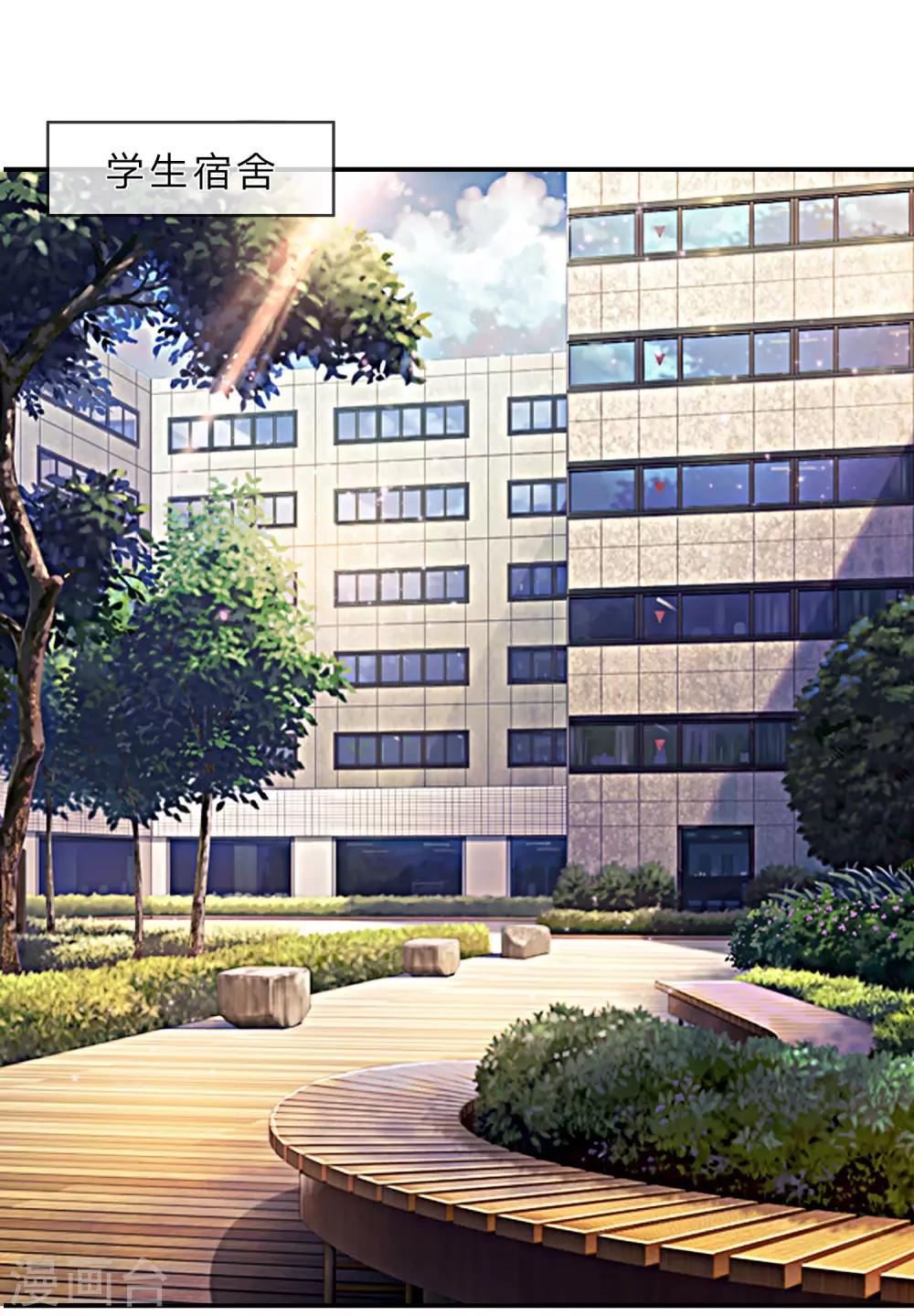 第10话 是兄弟就坦白-第10话