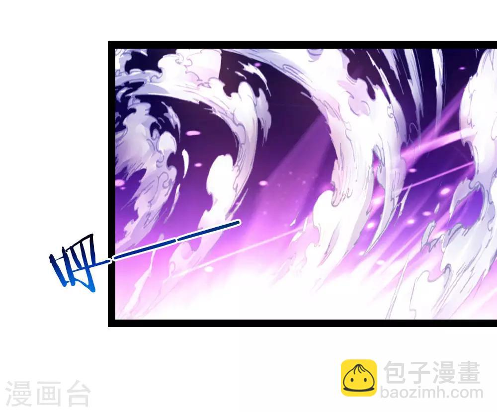 第91话 修炼炼神真经-第92话