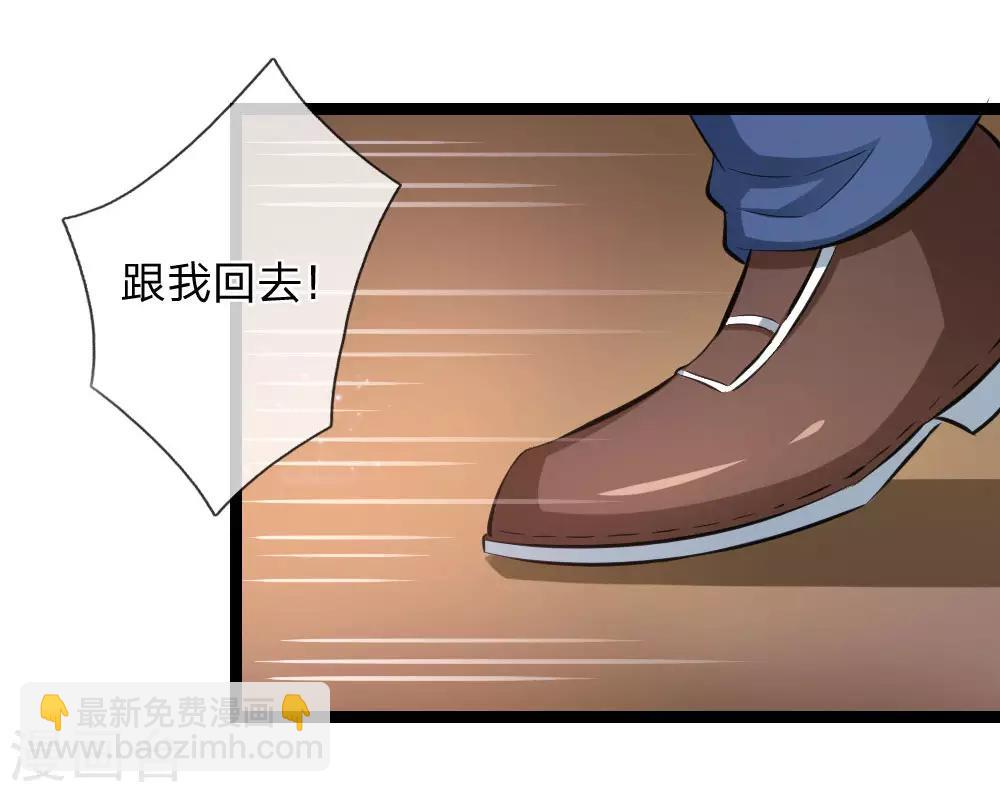 第93话 狗急跳墙-第94话