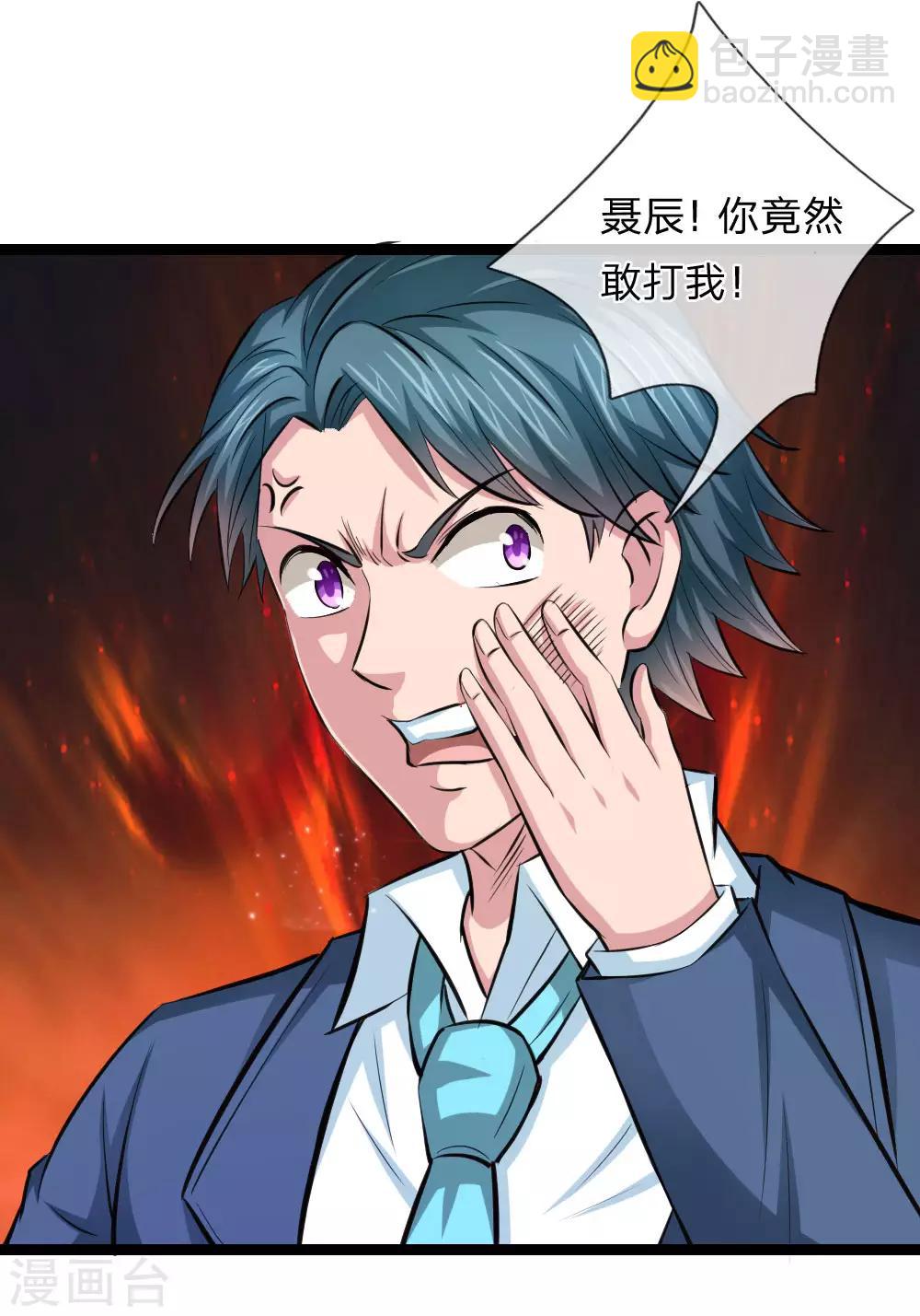 第93话 狗急跳墙-第94话