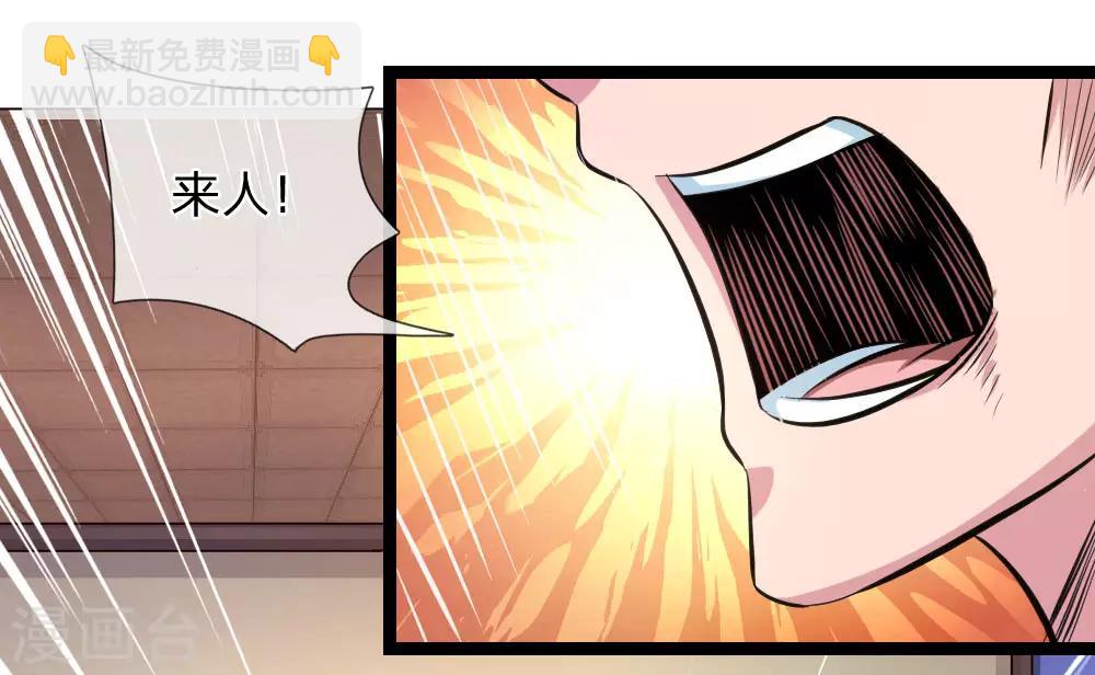 第93话 狗急跳墙-第94话