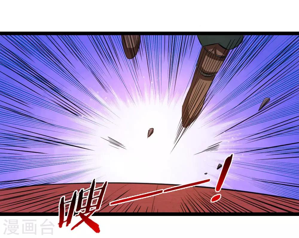 第97话 不够一合之敌-第98话