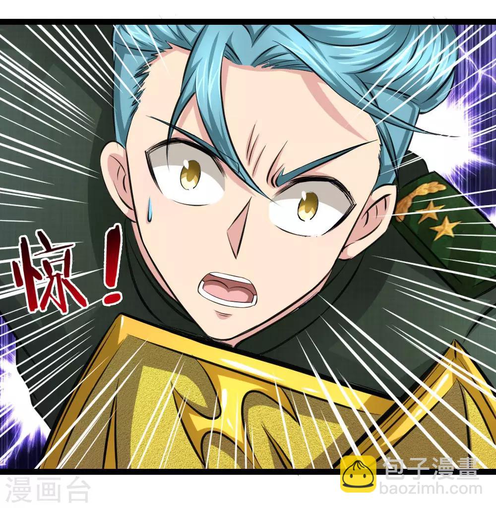 第97话 不够一合之敌-第98话