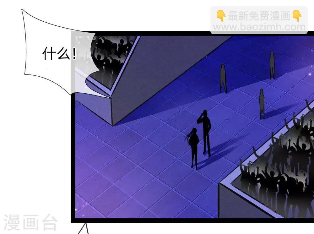 第99话 飞舞的求助-第100话