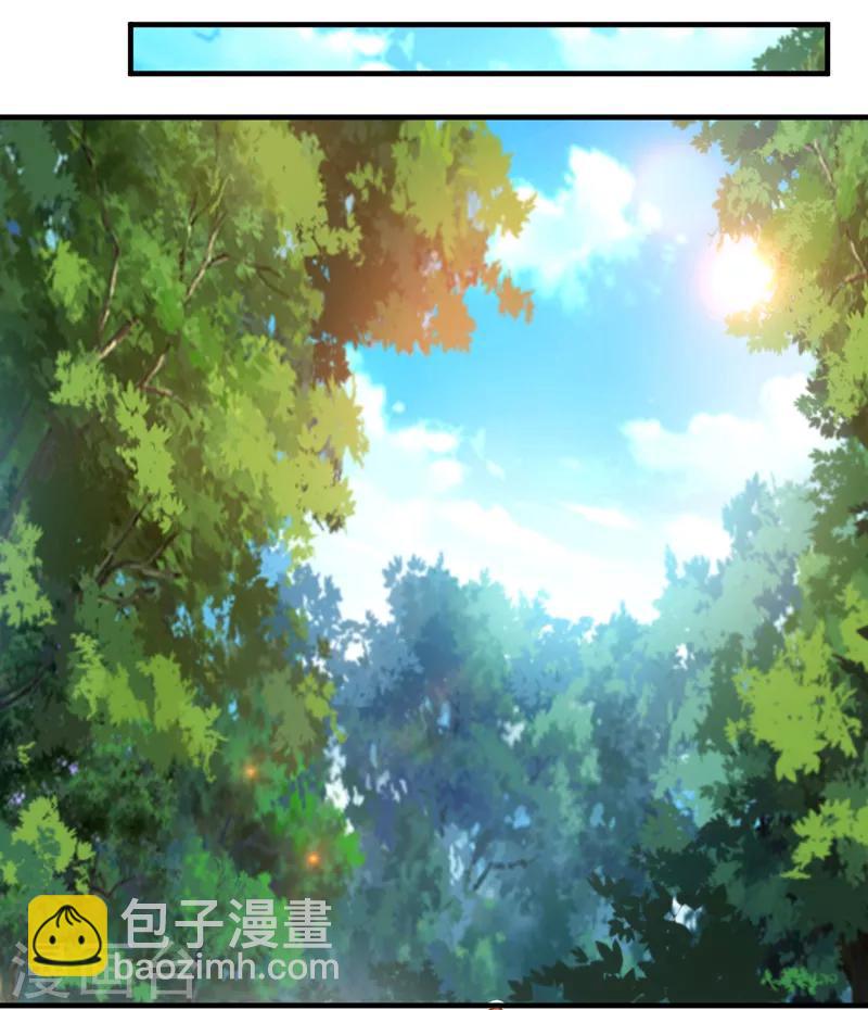 🍴絕世古尊 第1话 吃鸡少年石弋轩 第17页