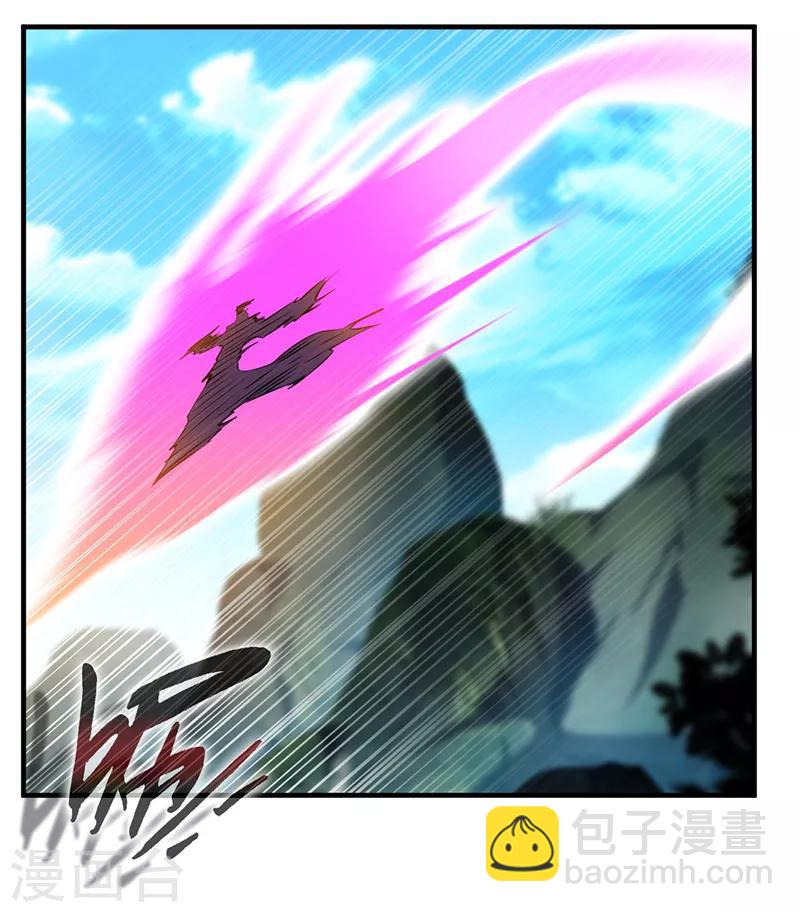 🍴絕世古尊 第1话 吃鸡少年石弋轩 第4页