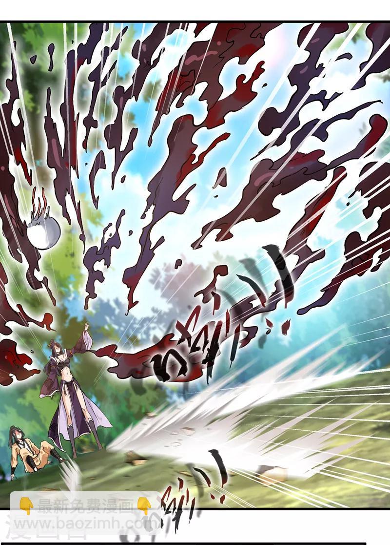 🍴絕世古尊 第1话 吃鸡少年石弋轩 第42页