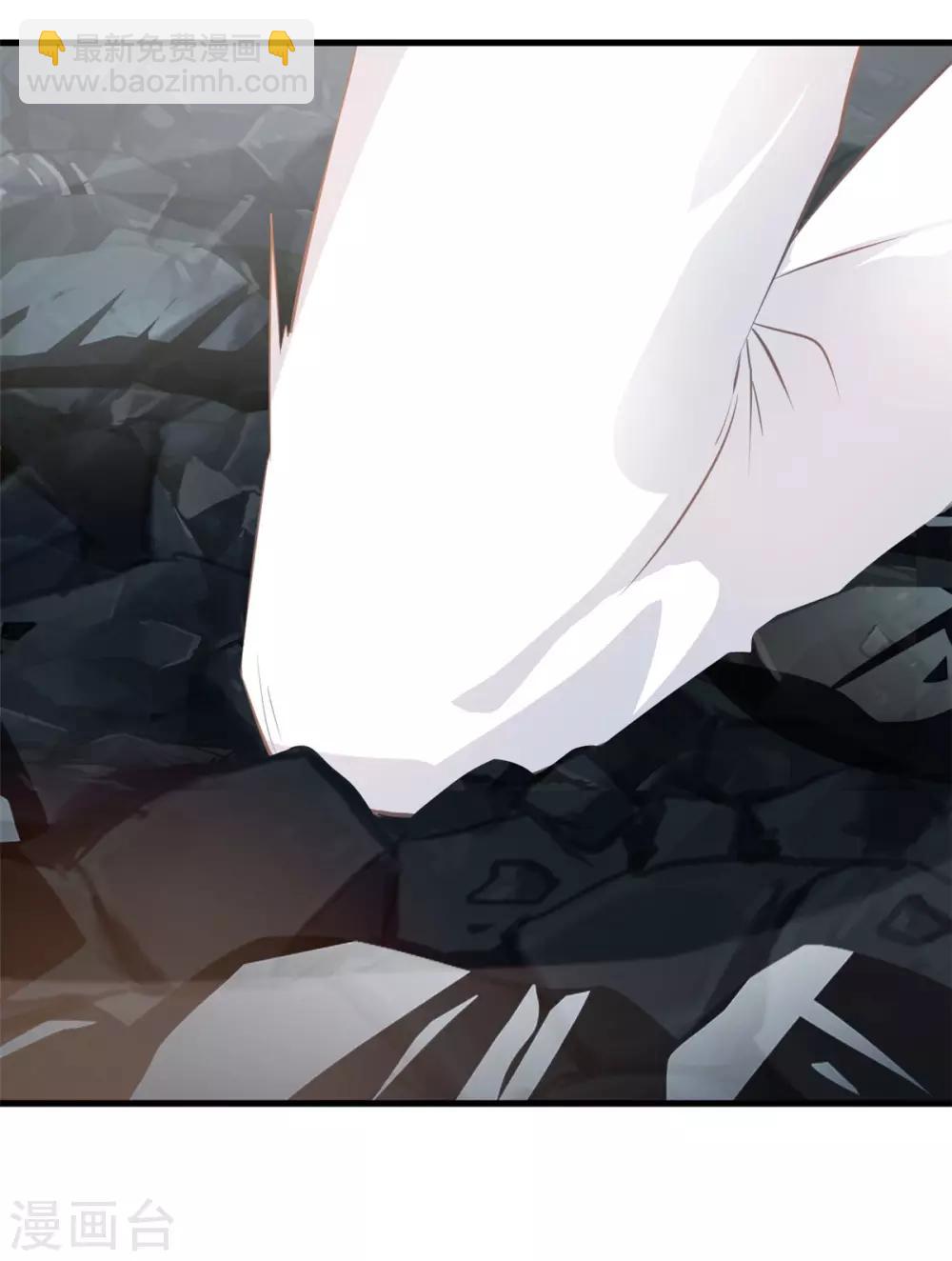 🍴絕世古尊 第101话 你到底是谁？ 第27页