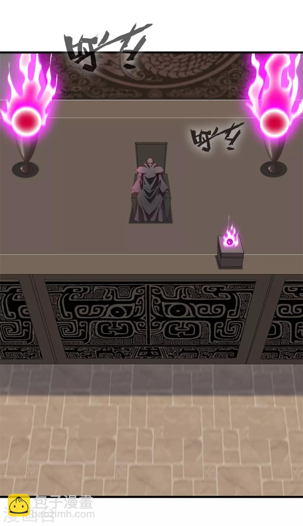 🍴絕世古尊 第103话 接收传承 第18页