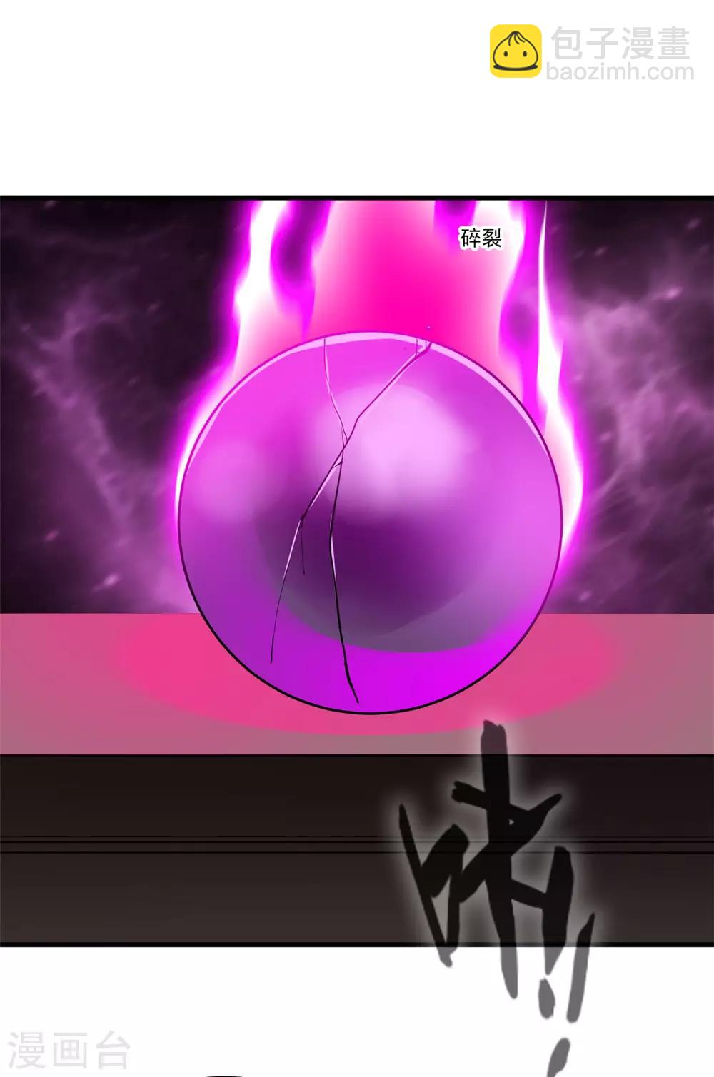 🍴絕世古尊 第103话 接收传承 第19页