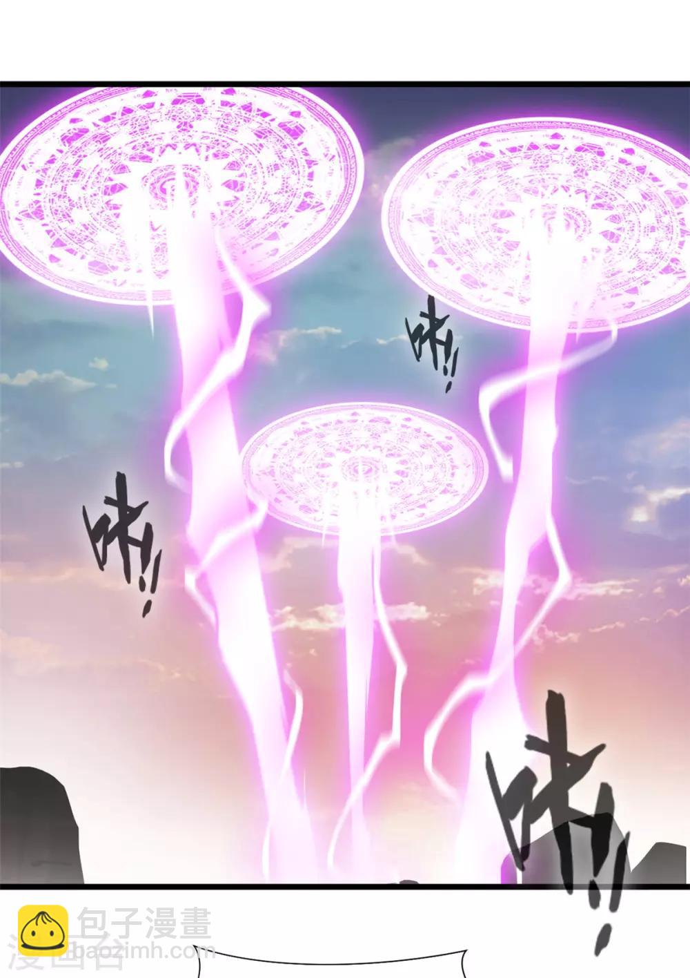 🍴絕世古尊 第109话 不安好心 第24页