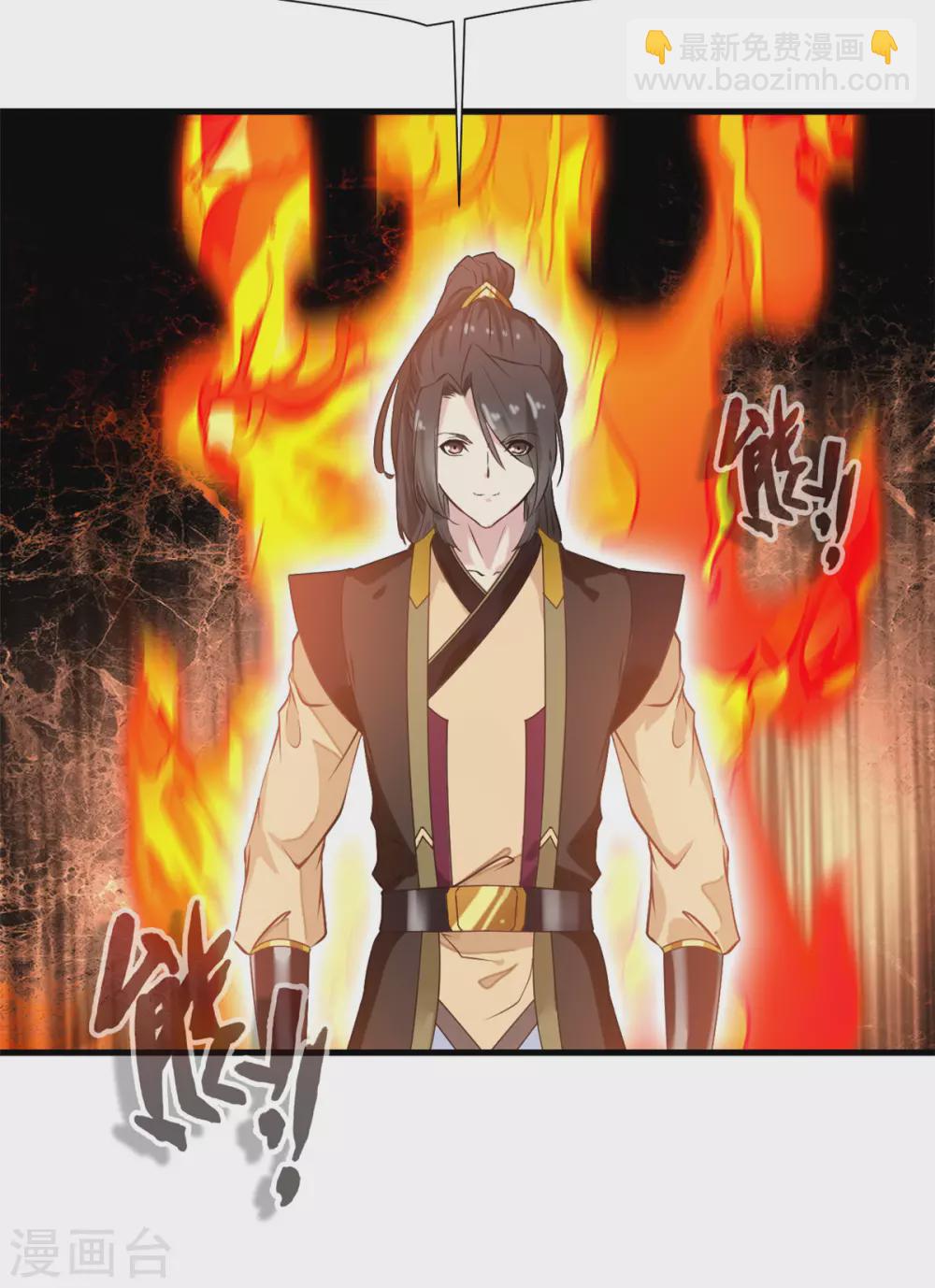 🍴絕世古尊 第111话 兵分两路 第15页