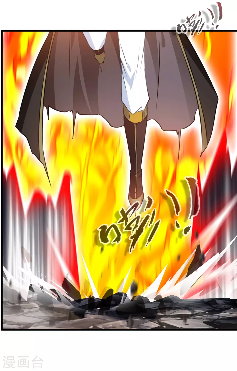 🍴絕世古尊 第111话 兵分两路 第16页